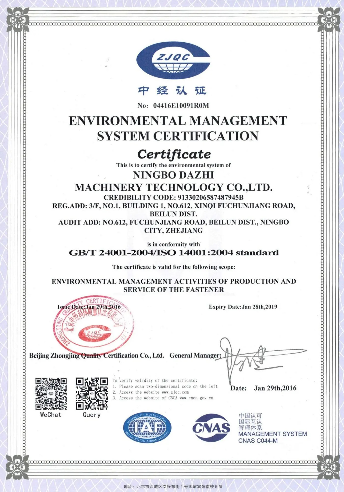 ISO-14001