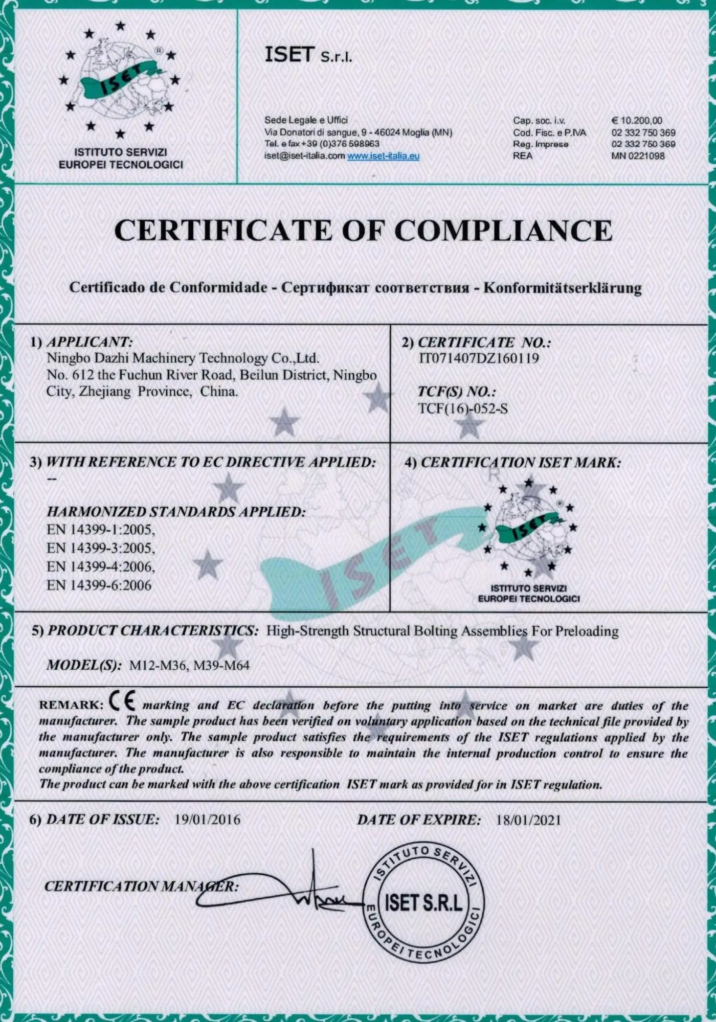 CE Certificate