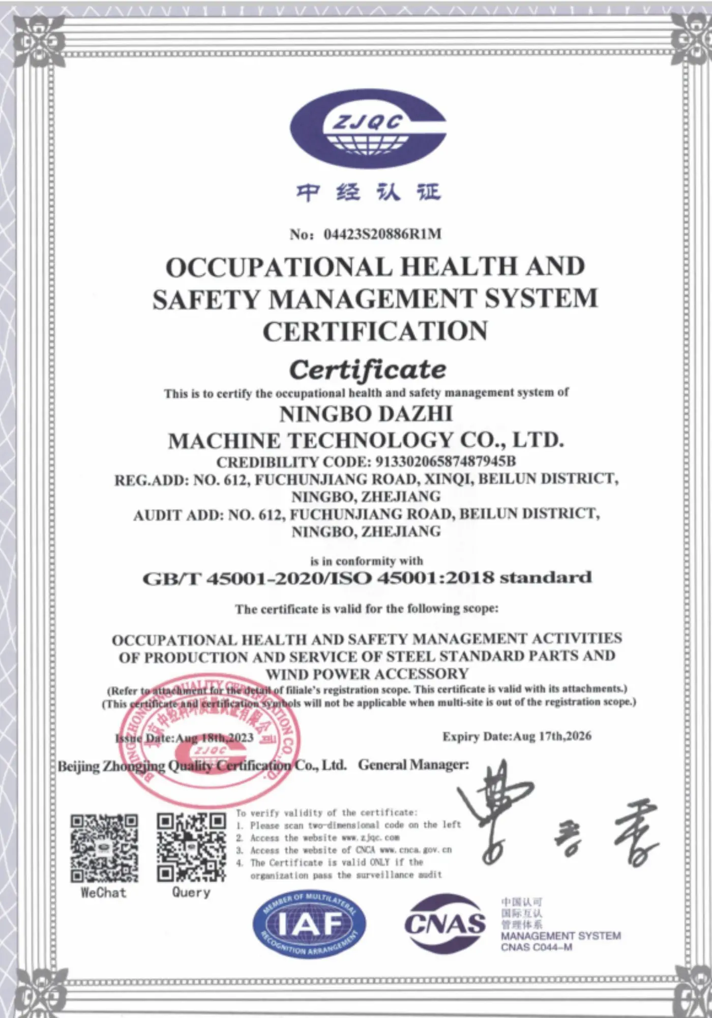 ISO45001